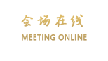 珠海南湾华厦国际商务酒店